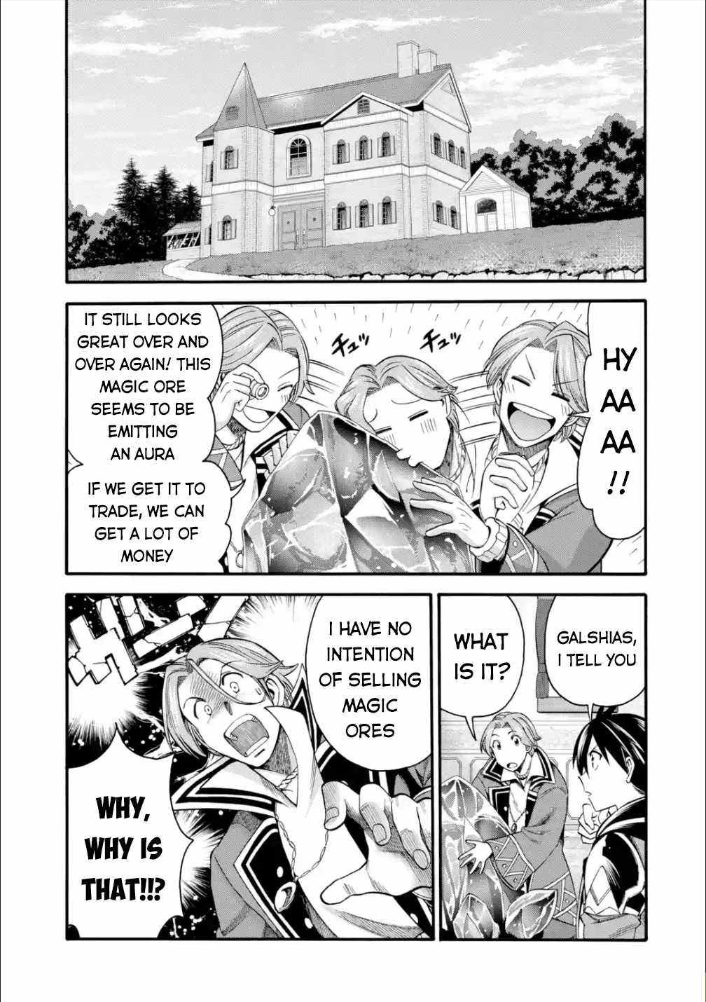 I Was Dismissed From the Hero’s Party Because They Don’t Need My Training Skills, So I Strengthen My “Fief” Which I Got as a Replacement for My Retirement Money Chapter 18 - Page 36