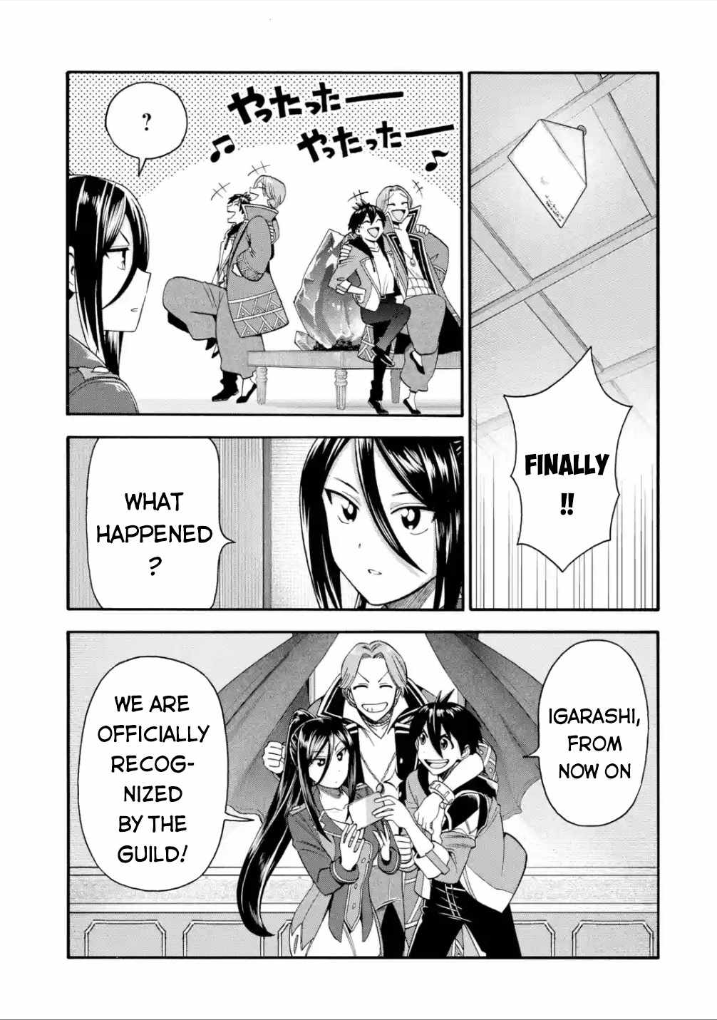 I Was Dismissed From the Hero’s Party Because They Don’t Need My Training Skills, So I Strengthen My “Fief” Which I Got as a Replacement for My Retirement Money Chapter 18 - Page 40