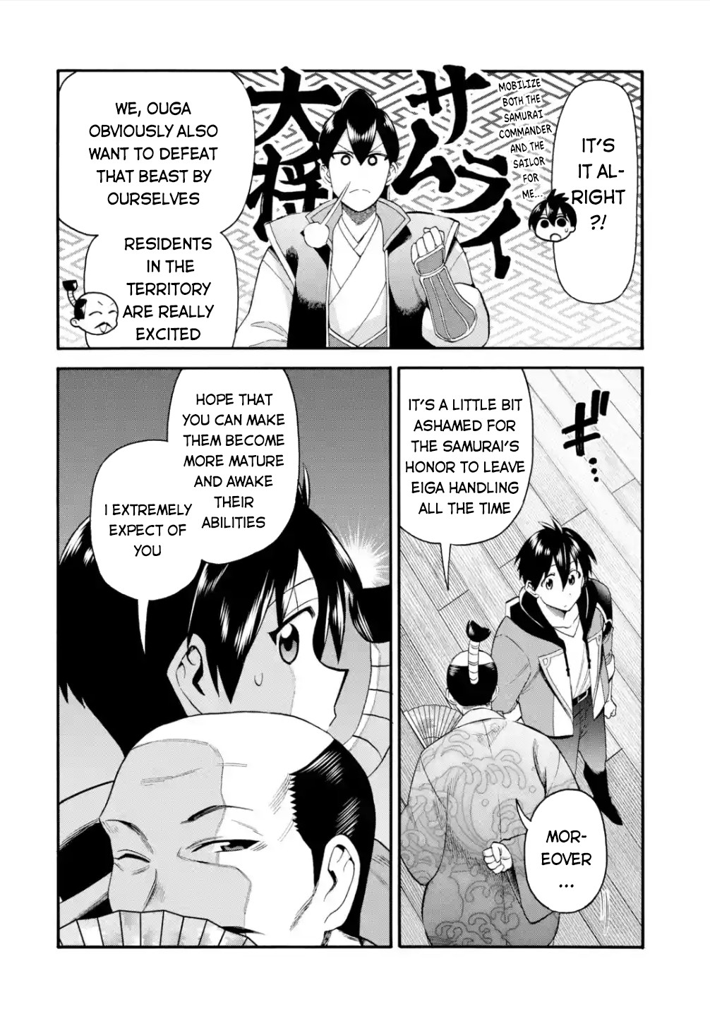 I Was Dismissed From the Hero’s Party Because They Don’t Need My Training Skills, So I Strengthen My “Fief” Which I Got as a Replacement for My Retirement Money Chapter 19 - Page 12