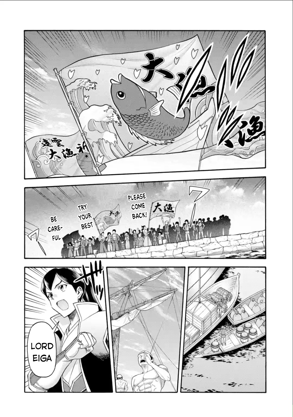 I Was Dismissed From the Hero’s Party Because They Don’t Need My Training Skills, So I Strengthen My “Fief” Which I Got as a Replacement for My Retirement Money Chapter 19 - Page 14