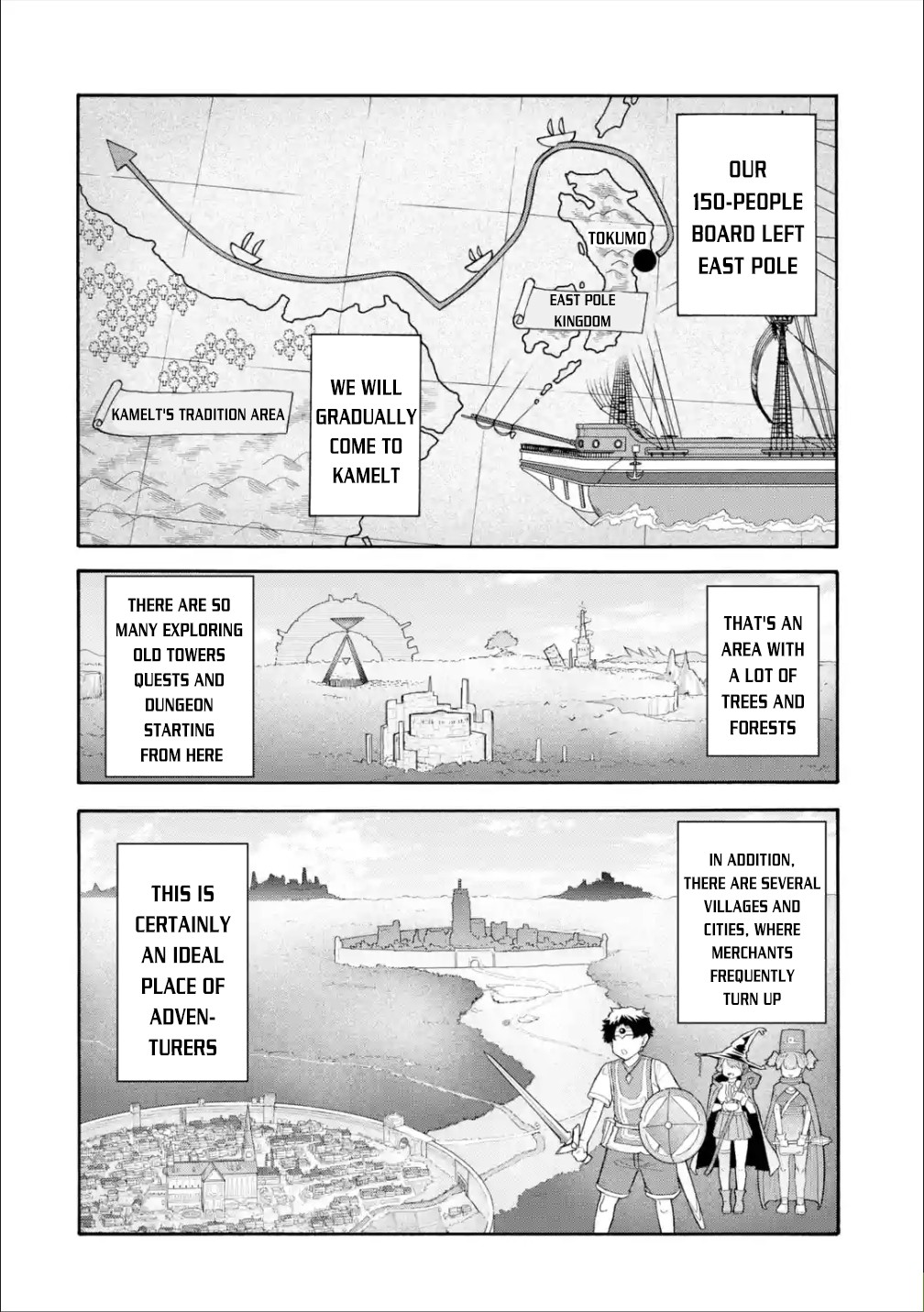 I Was Dismissed From the Hero’s Party Because They Don’t Need My Training Skills, So I Strengthen My “Fief” Which I Got as a Replacement for My Retirement Money Chapter 19 - Page 16