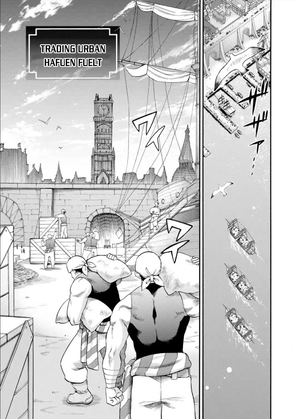 I Was Dismissed From the Hero’s Party Because They Don’t Need My Training Skills, So I Strengthen My “Fief” Which I Got as a Replacement for My Retirement Money Chapter 19 - Page 19
