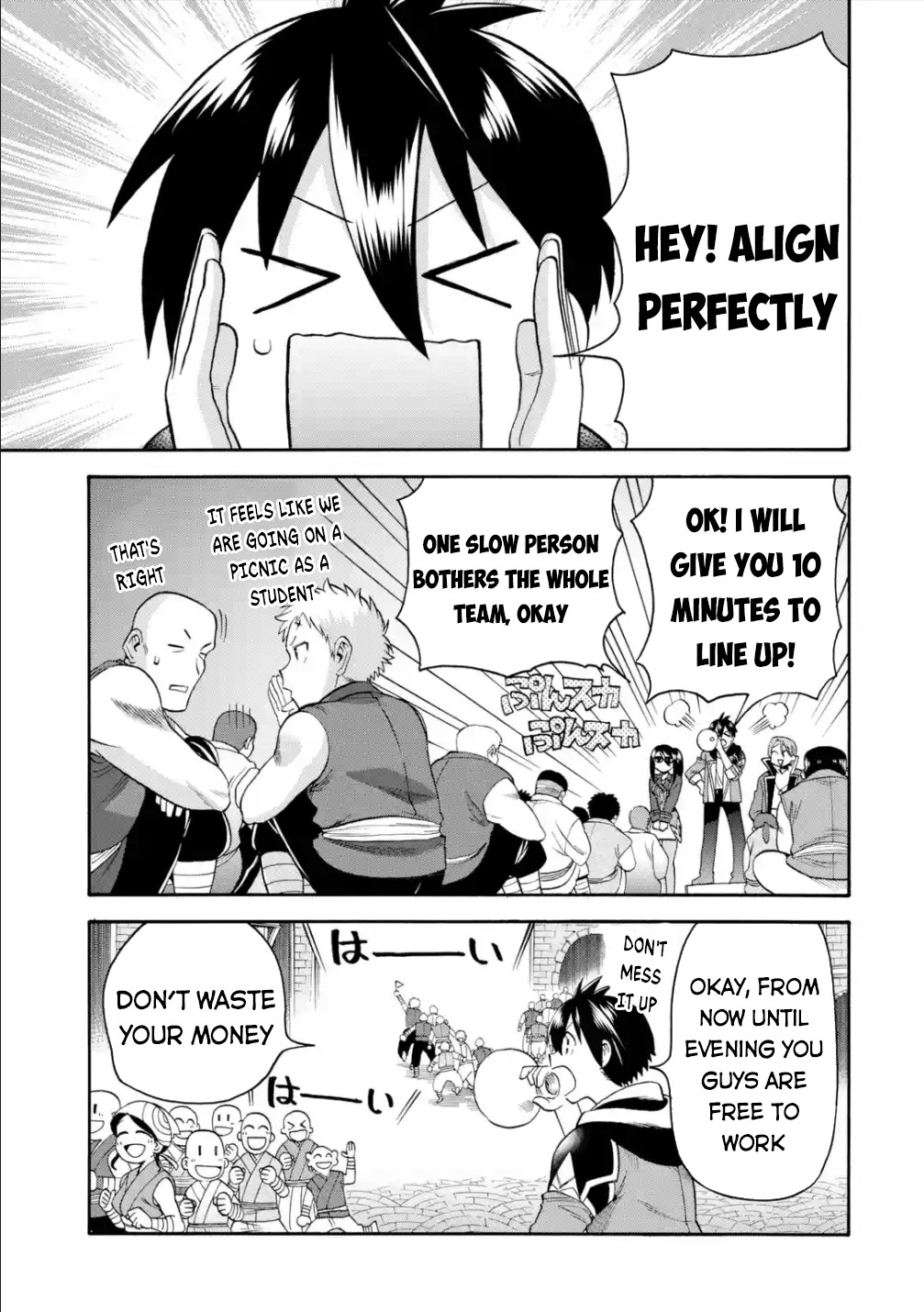 I Was Dismissed From the Hero’s Party Because They Don’t Need My Training Skills, So I Strengthen My “Fief” Which I Got as a Replacement for My Retirement Money Chapter 19 - Page 21
