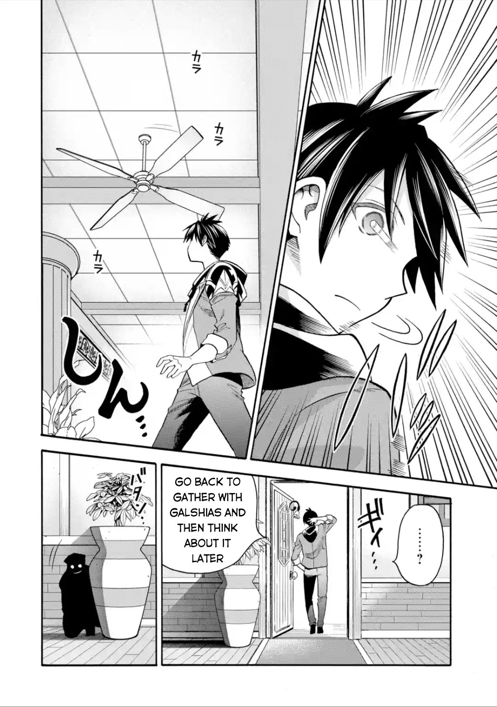I Was Dismissed From the Hero’s Party Because They Don’t Need My Training Skills, So I Strengthen My “Fief” Which I Got as a Replacement for My Retirement Money Chapter 19 - Page 24