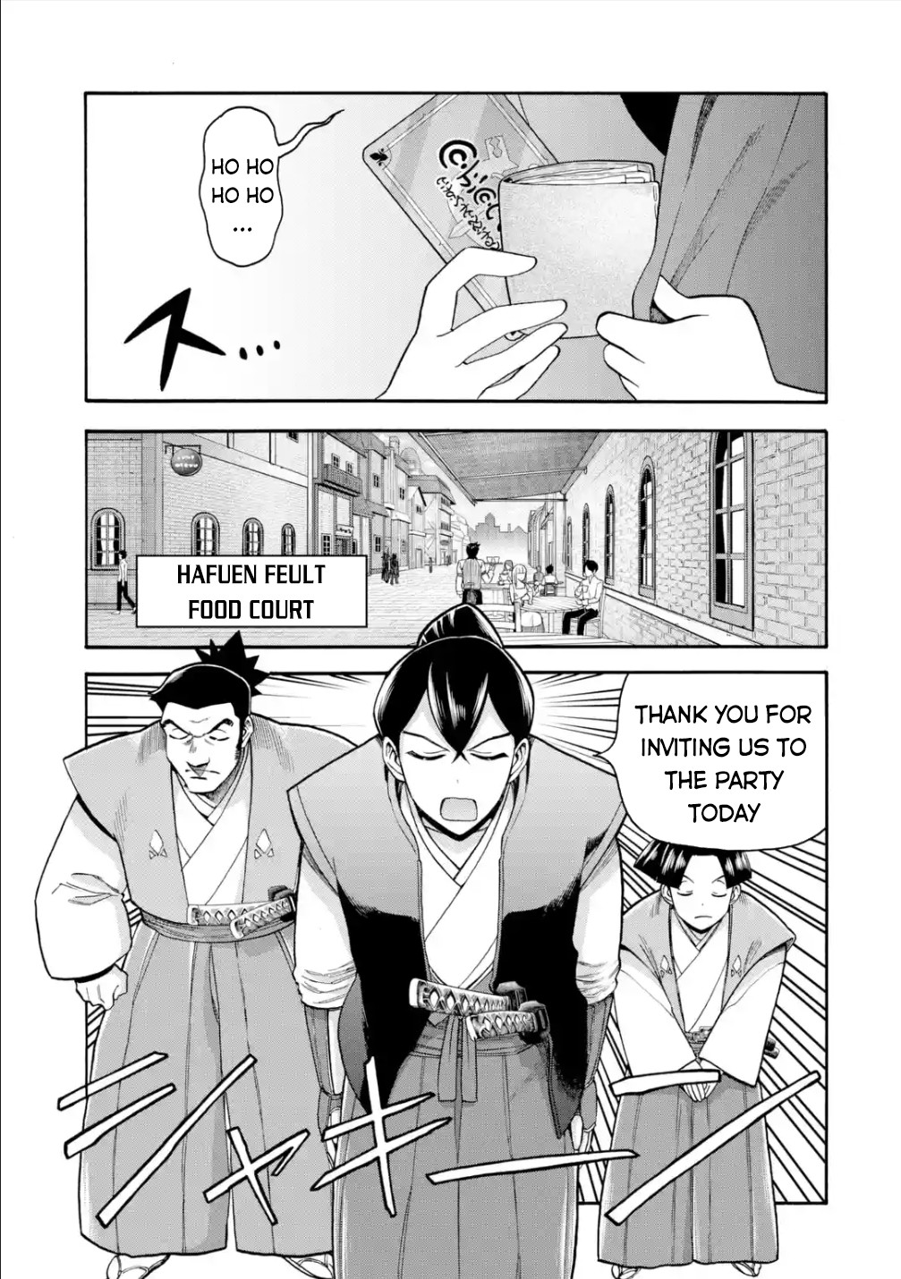 I Was Dismissed From the Hero’s Party Because They Don’t Need My Training Skills, So I Strengthen My “Fief” Which I Got as a Replacement for My Retirement Money Chapter 19 - Page 25