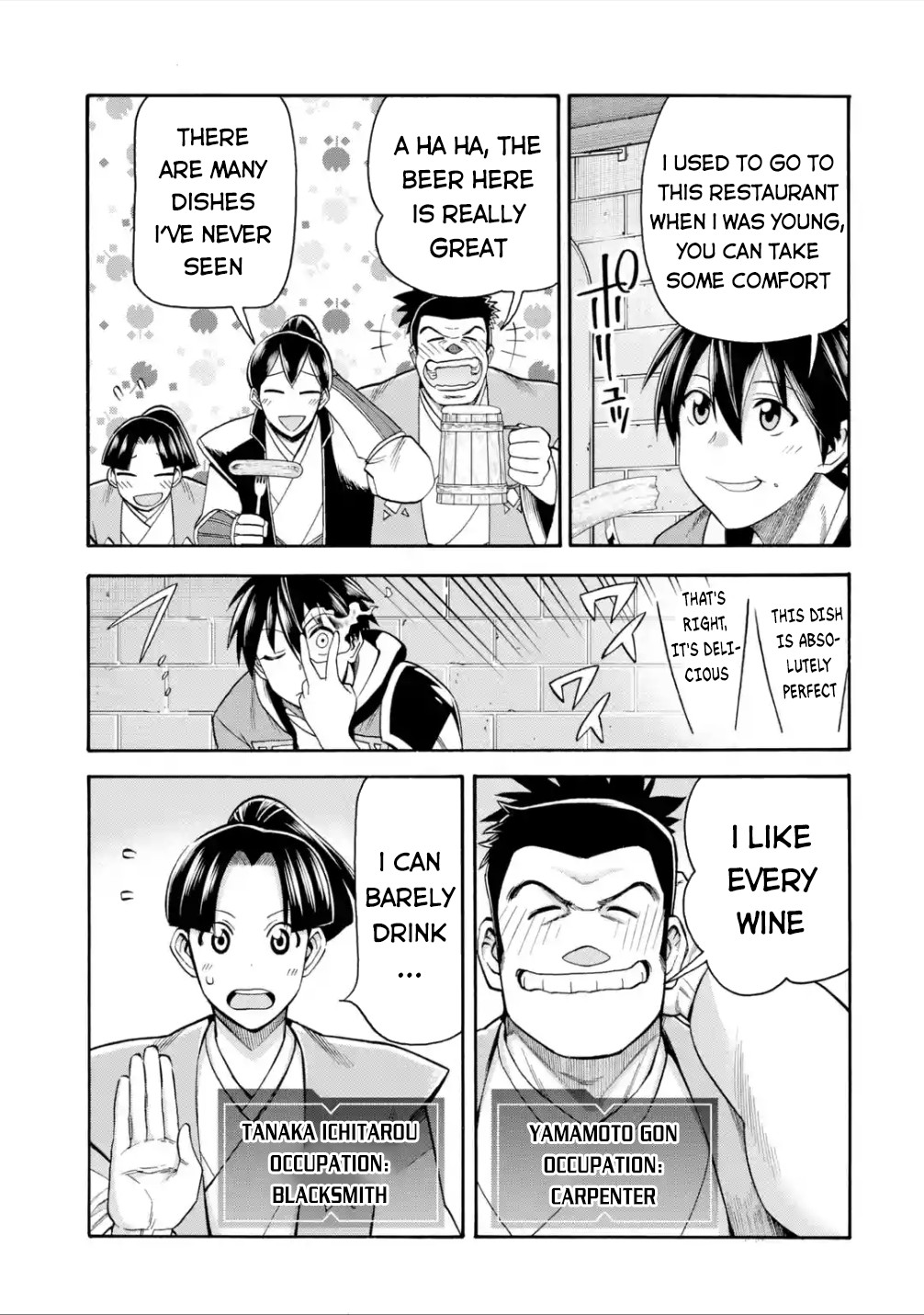 I Was Dismissed From the Hero’s Party Because They Don’t Need My Training Skills, So I Strengthen My “Fief” Which I Got as a Replacement for My Retirement Money Chapter 19 - Page 27
