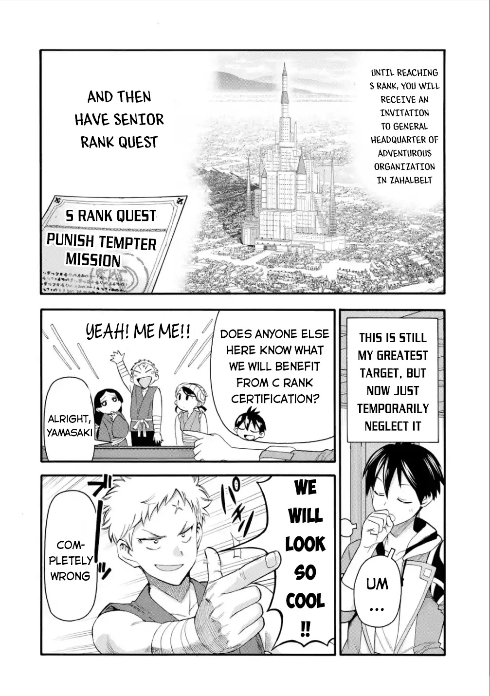 I Was Dismissed From the Hero’s Party Because They Don’t Need My Training Skills, So I Strengthen My “Fief” Which I Got as a Replacement for My Retirement Money Chapter 19 - Page 5