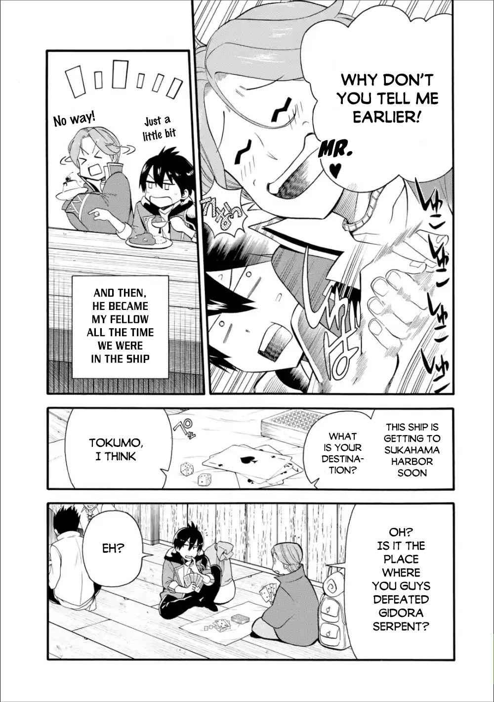 I Was Dismissed From the Hero’s Party Because They Don’t Need My Training Skills, So I Strengthen My “Fief” Which I Got as a Replacement for My Retirement Money Chapter 2.1 - Page 16