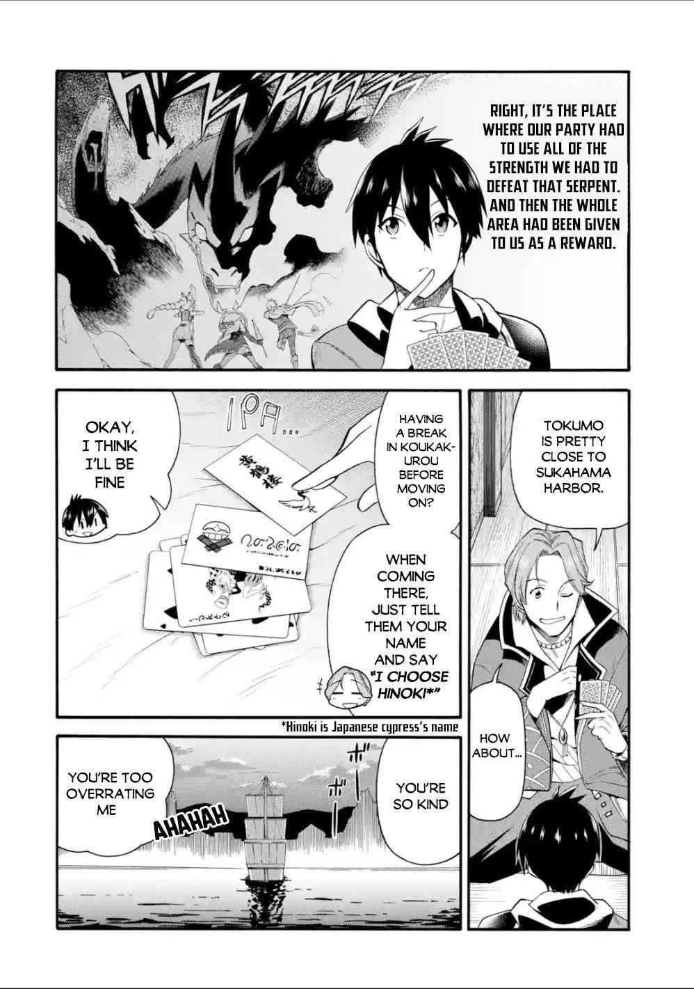 I Was Dismissed From the Hero’s Party Because They Don’t Need My Training Skills, So I Strengthen My “Fief” Which I Got as a Replacement for My Retirement Money Chapter 2.1 - Page 17