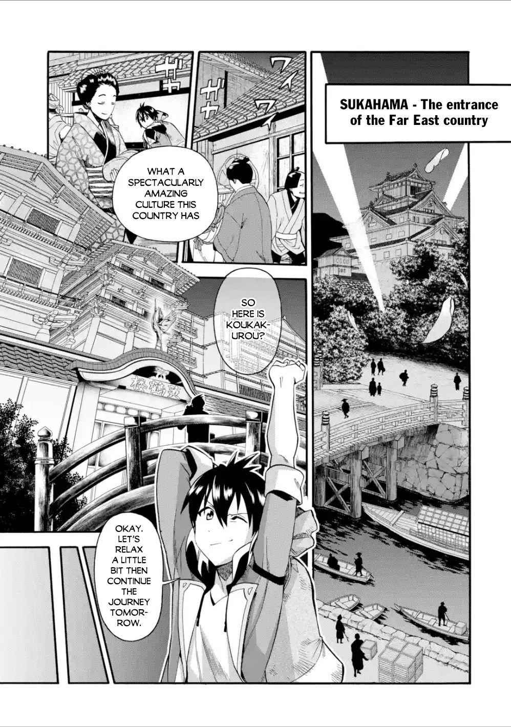 I Was Dismissed From the Hero’s Party Because They Don’t Need My Training Skills, So I Strengthen My “Fief” Which I Got as a Replacement for My Retirement Money Chapter 2.1 - Page 18