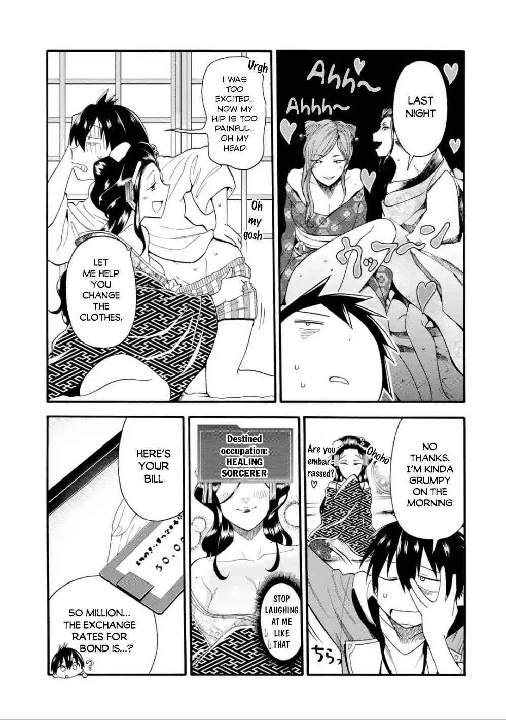 I Was Dismissed From the Hero’s Party Because They Don’t Need My Training Skills, So I Strengthen My “Fief” Which I Got as a Replacement for My Retirement Money Chapter 2.1 - Page 20