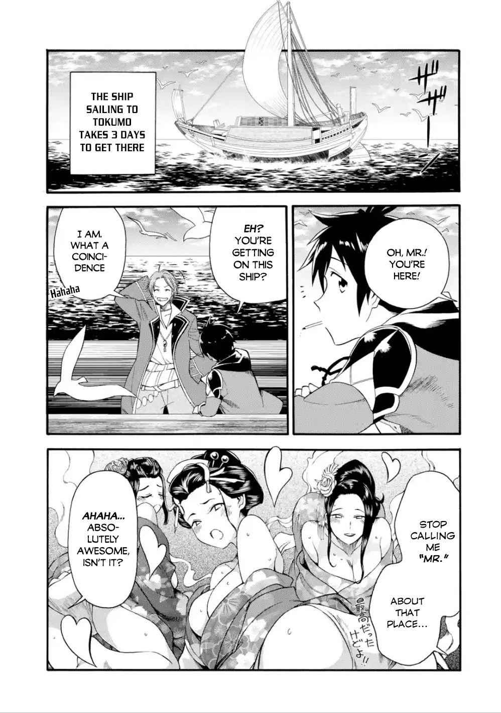 I Was Dismissed From the Hero’s Party Because They Don’t Need My Training Skills, So I Strengthen My “Fief” Which I Got as a Replacement for My Retirement Money Chapter 2.1 - Page 22