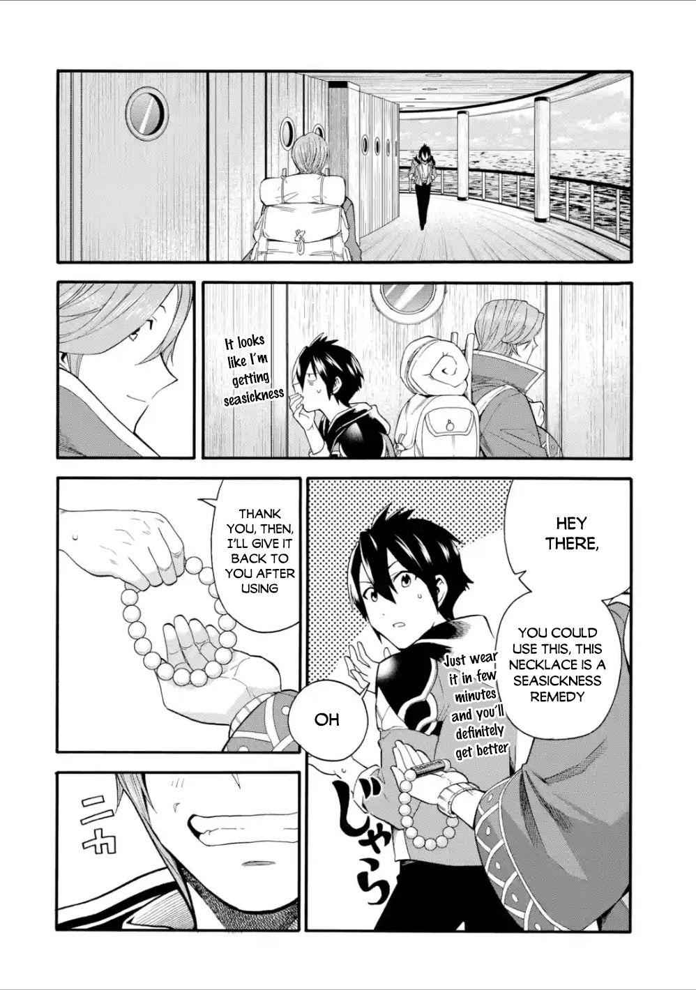 I Was Dismissed From the Hero’s Party Because They Don’t Need My Training Skills, So I Strengthen My “Fief” Which I Got as a Replacement for My Retirement Money Chapter 2.1 - Page 9
