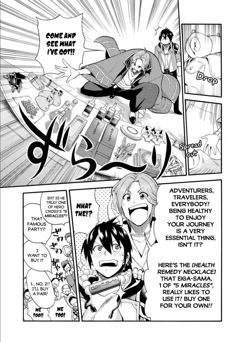 I Was Dismissed From the Hero’s Party Because They Don’t Need My Training Skills, So I Strengthen My “Fief” Which I Got as a Replacement for My Retirement Money Chapter 2.1 - Page 10