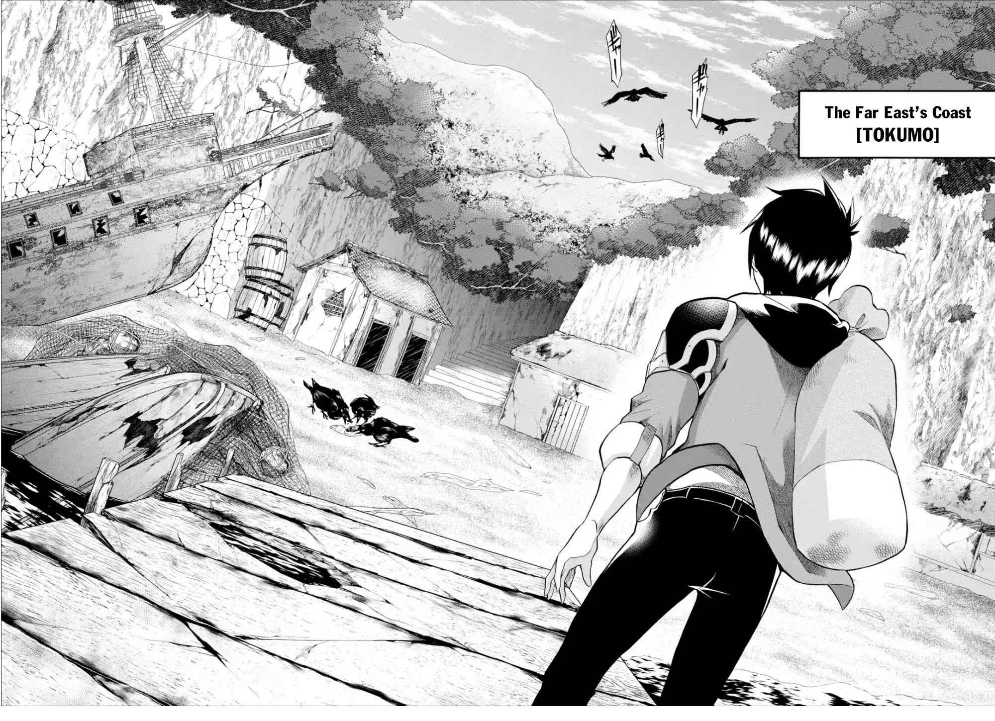 I Was Dismissed From the Hero’s Party Because They Don’t Need My Training Skills, So I Strengthen My “Fief” Which I Got as a Replacement for My Retirement Money Chapter 2.2 - Page 7