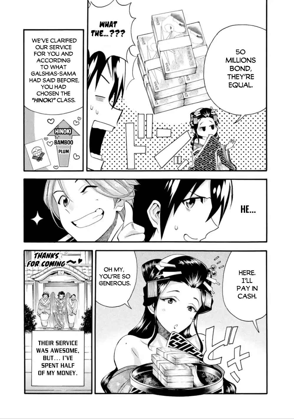 I Was Dismissed From the Hero’s Party Because They Don’t Need My Training Skills, So I Strengthen My “Fief” Which I Got as a Replacement for My Retirement Money Chapter 2 - Page 21