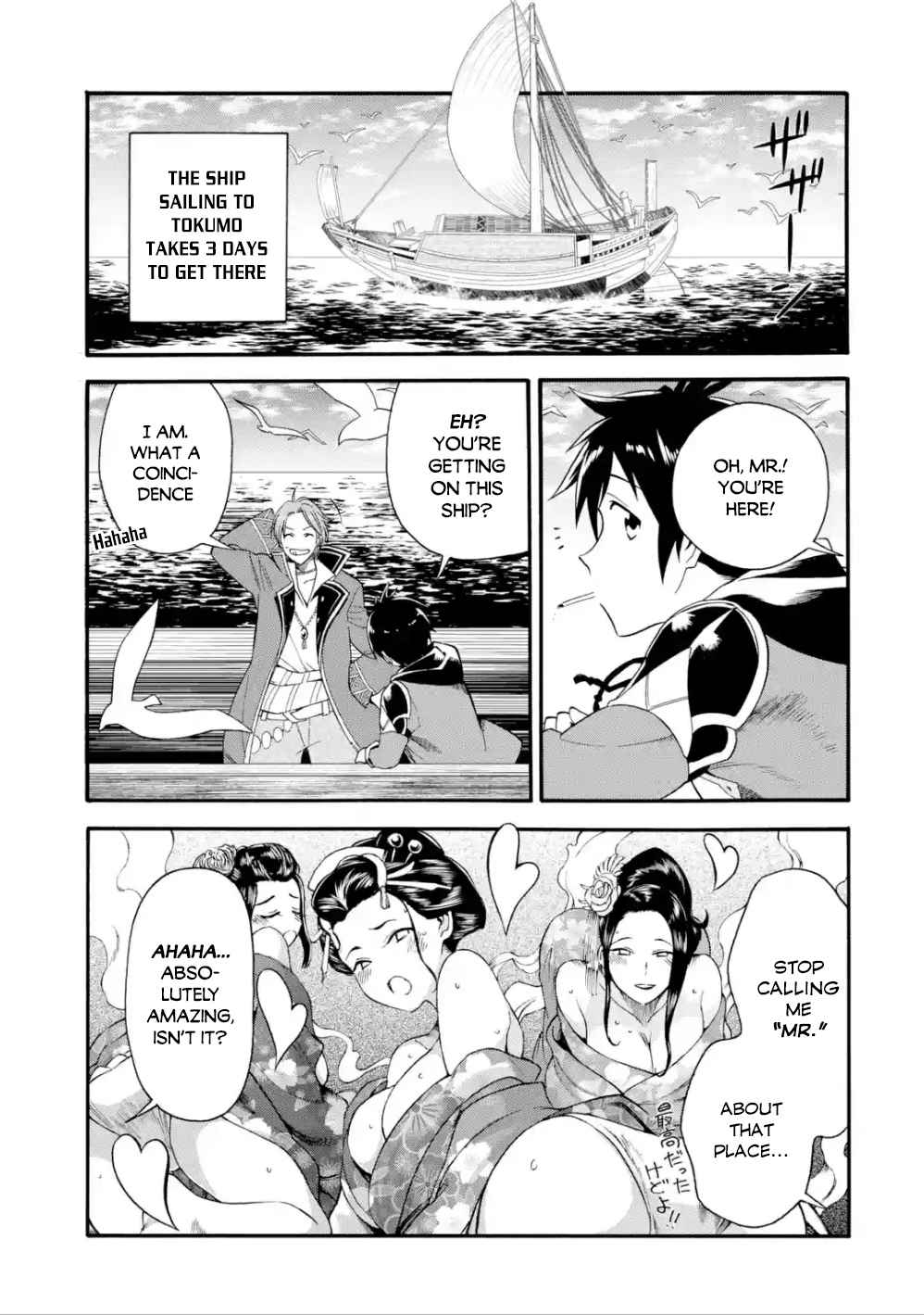 I Was Dismissed From the Hero’s Party Because They Don’t Need My Training Skills, So I Strengthen My “Fief” Which I Got as a Replacement for My Retirement Money Chapter 2 - Page 22