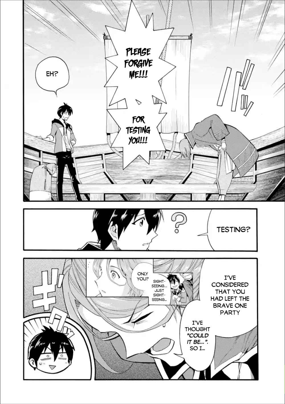 I Was Dismissed From the Hero’s Party Because They Don’t Need My Training Skills, So I Strengthen My “Fief” Which I Got as a Replacement for My Retirement Money Chapter 2 - Page 23