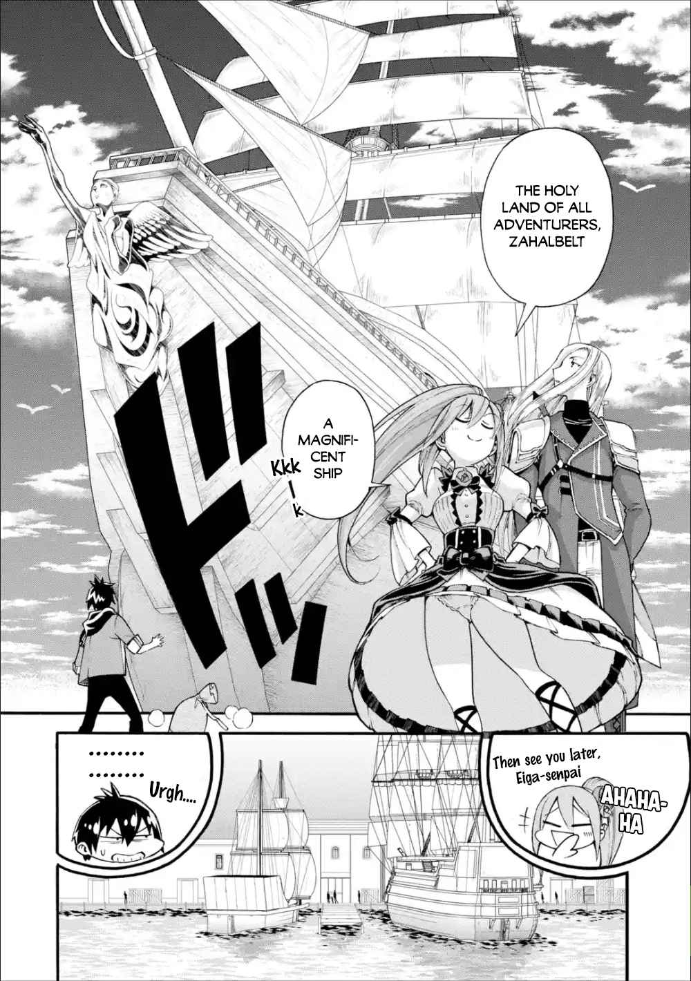 I Was Dismissed From the Hero’s Party Because They Don’t Need My Training Skills, So I Strengthen My “Fief” Which I Got as a Replacement for My Retirement Money Chapter 2 - Page 7