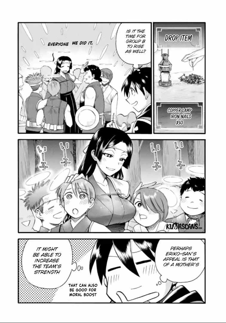 I Was Dismissed From the Hero’s Party Because They Don’t Need My Training Skills, So I Strengthen My “Fief” Which I Got as a Replacement for My Retirement Money Chapter 20.1 - Page 17