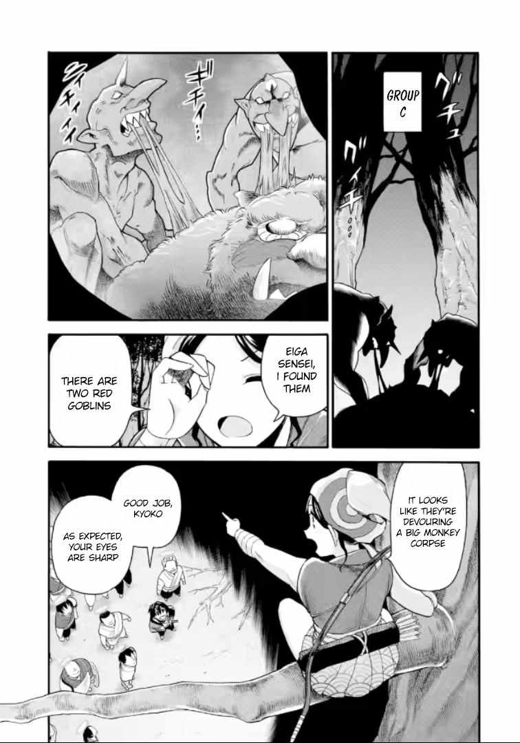 I Was Dismissed From the Hero’s Party Because They Don’t Need My Training Skills, So I Strengthen My “Fief” Which I Got as a Replacement for My Retirement Money Chapter 20.1 - Page 18