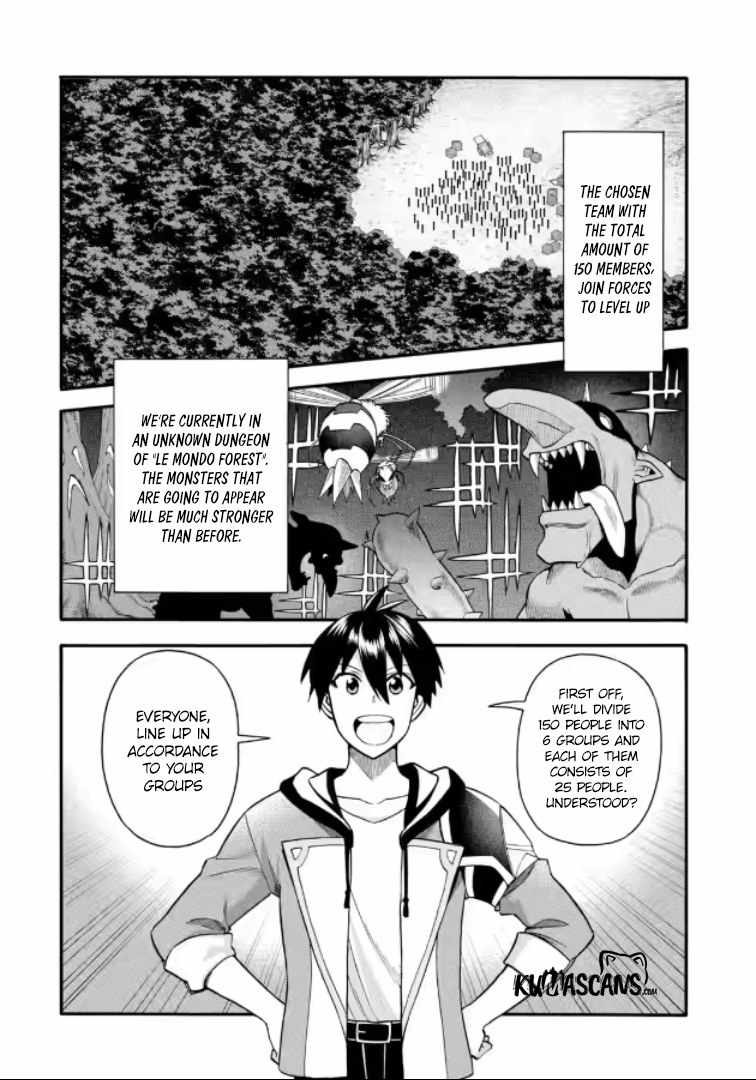I Was Dismissed From the Hero’s Party Because They Don’t Need My Training Skills, So I Strengthen My “Fief” Which I Got as a Replacement for My Retirement Money Chapter 20.1 - Page 3