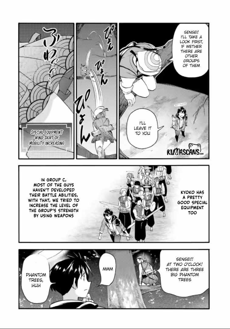 I Was Dismissed From the Hero’s Party Because They Don’t Need My Training Skills, So I Strengthen My “Fief” Which I Got as a Replacement for My Retirement Money Chapter 20.1 - Page 21