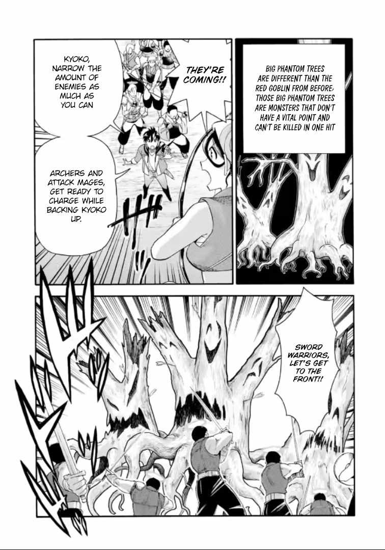 I Was Dismissed From the Hero’s Party Because They Don’t Need My Training Skills, So I Strengthen My “Fief” Which I Got as a Replacement for My Retirement Money Chapter 20.1 - Page 22