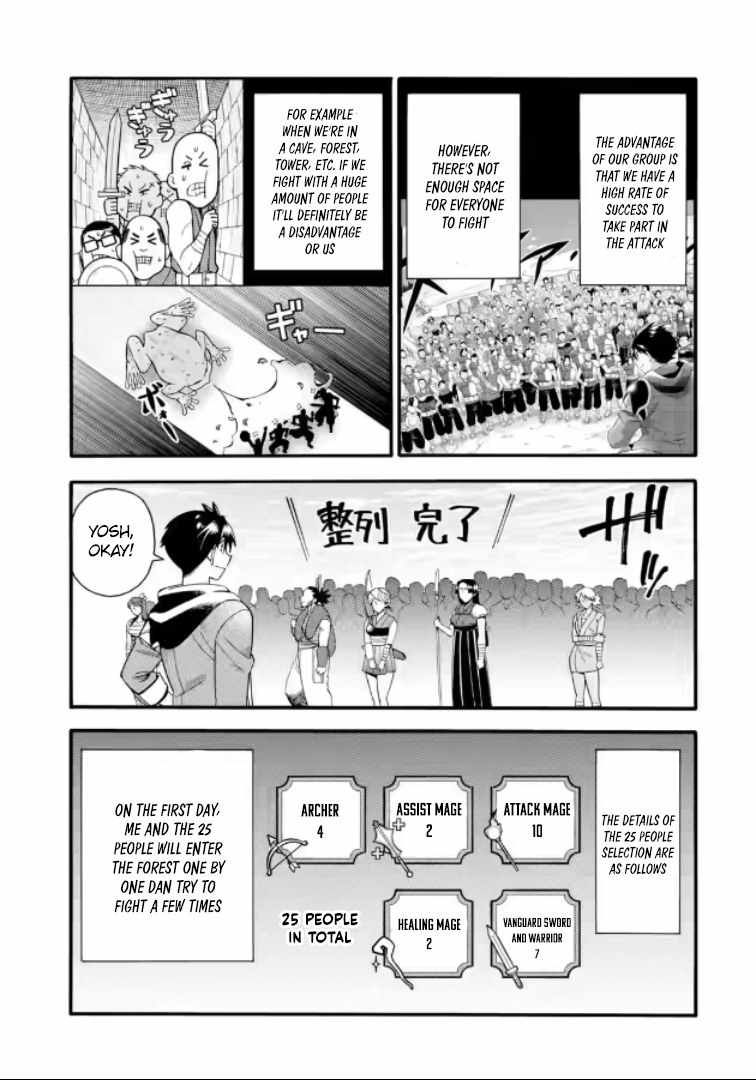 I Was Dismissed From the Hero’s Party Because They Don’t Need My Training Skills, So I Strengthen My “Fief” Which I Got as a Replacement for My Retirement Money Chapter 20.1 - Page 4