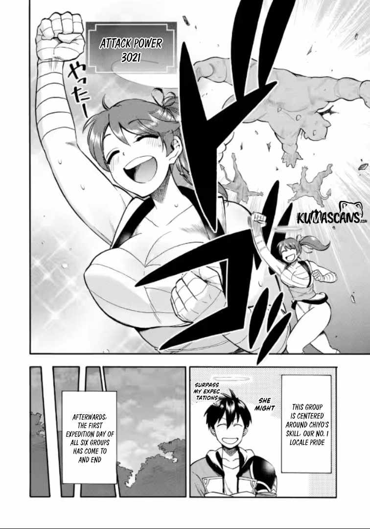 I Was Dismissed From the Hero’s Party Because They Don’t Need My Training Skills, So I Strengthen My “Fief” Which I Got as a Replacement for My Retirement Money Chapter 20.2 - Page 12
