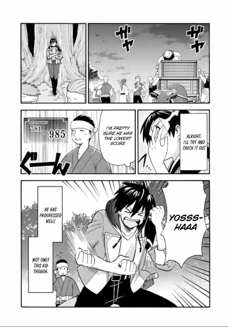 I Was Dismissed From the Hero’s Party Because They Don’t Need My Training Skills, So I Strengthen My “Fief” Which I Got as a Replacement for My Retirement Money Chapter 20.2 - Page 13