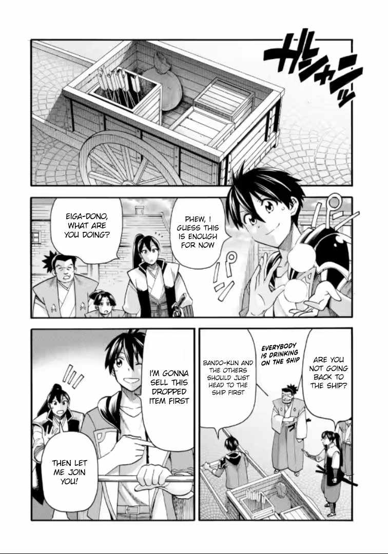I Was Dismissed From the Hero’s Party Because They Don’t Need My Training Skills, So I Strengthen My “Fief” Which I Got as a Replacement for My Retirement Money Chapter 20.2 - Page 17