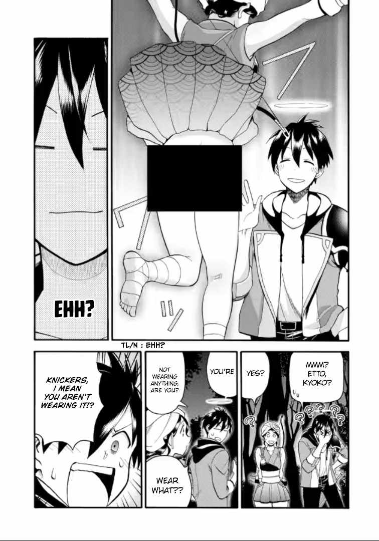 I Was Dismissed From the Hero’s Party Because They Don’t Need My Training Skills, So I Strengthen My “Fief” Which I Got as a Replacement for My Retirement Money Chapter 20.2 - Page 3