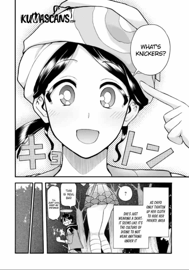I Was Dismissed From the Hero’s Party Because They Don’t Need My Training Skills, So I Strengthen My “Fief” Which I Got as a Replacement for My Retirement Money Chapter 20.2 - Page 4