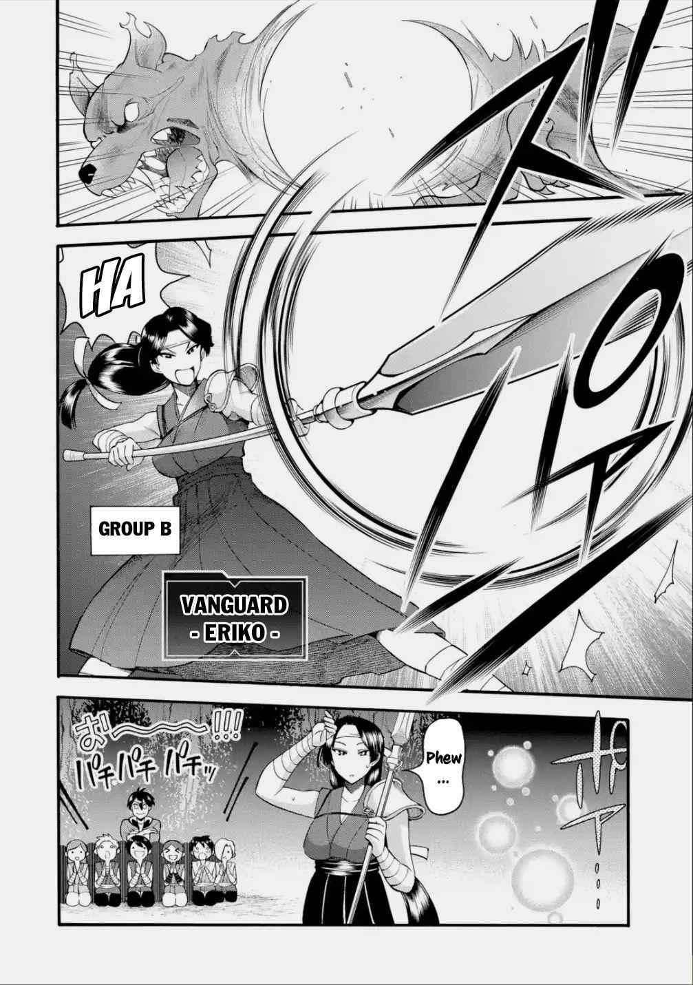 I Was Dismissed From the Hero’s Party Because They Don’t Need My Training Skills, So I Strengthen My “Fief” Which I Got as a Replacement for My Retirement Money Chapter 20 - Page 15