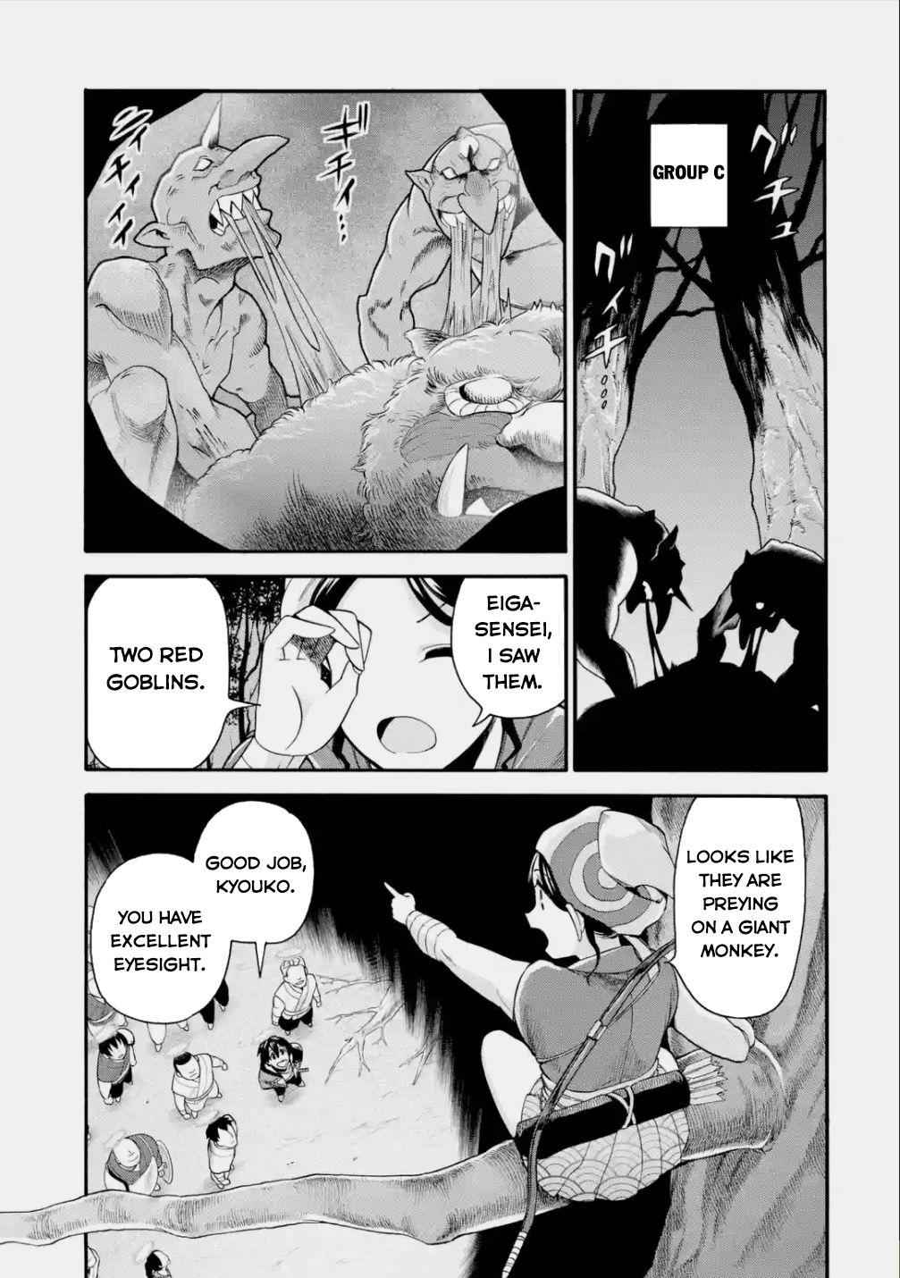 I Was Dismissed From the Hero’s Party Because They Don’t Need My Training Skills, So I Strengthen My “Fief” Which I Got as a Replacement for My Retirement Money Chapter 20 - Page 18