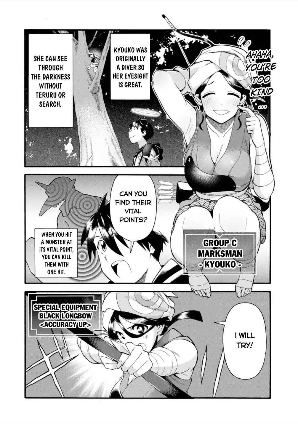 I Was Dismissed From the Hero’s Party Because They Don’t Need My Training Skills, So I Strengthen My “Fief” Which I Got as a Replacement for My Retirement Money Chapter 20 - Page 19