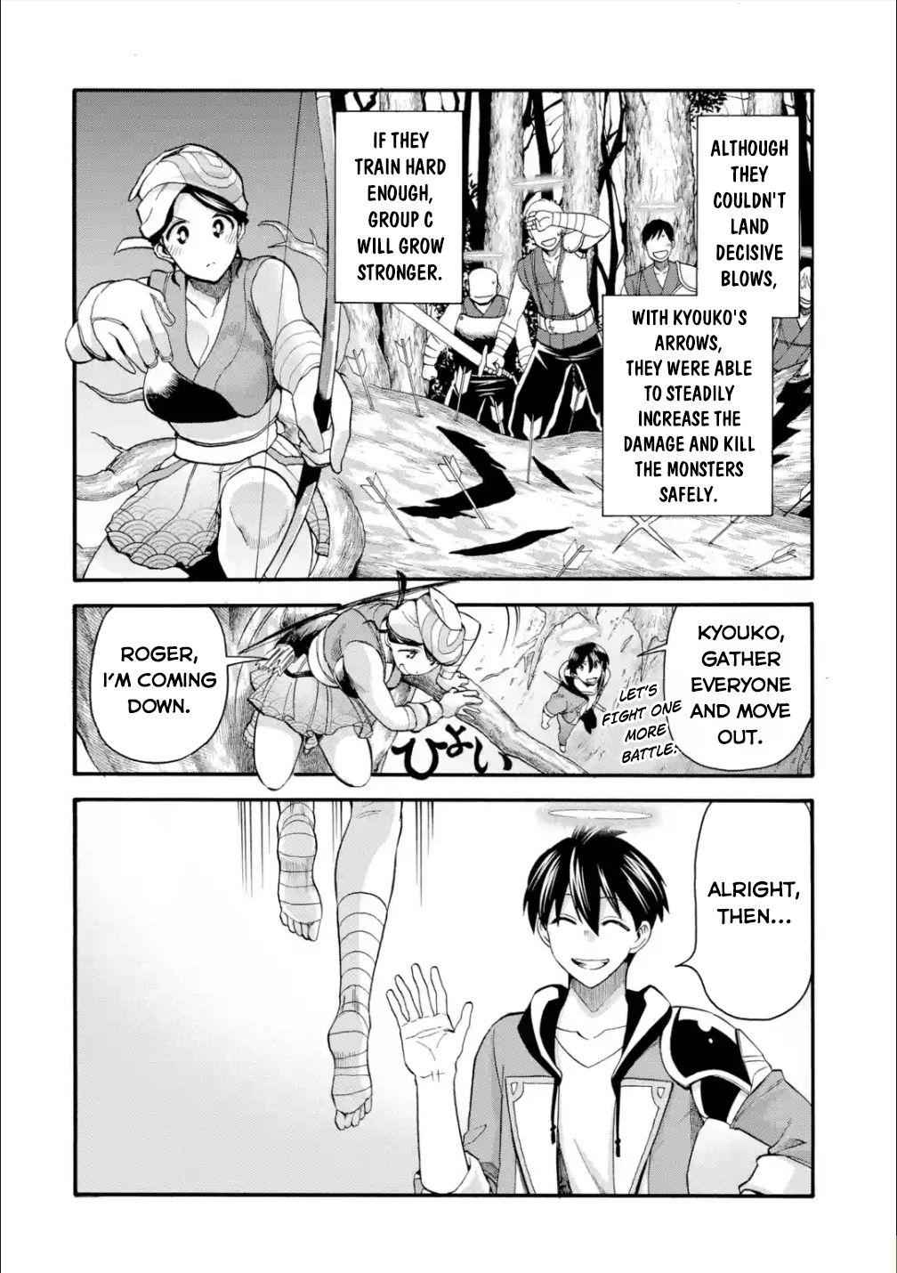 I Was Dismissed From the Hero’s Party Because They Don’t Need My Training Skills, So I Strengthen My “Fief” Which I Got as a Replacement for My Retirement Money Chapter 20 - Page 23