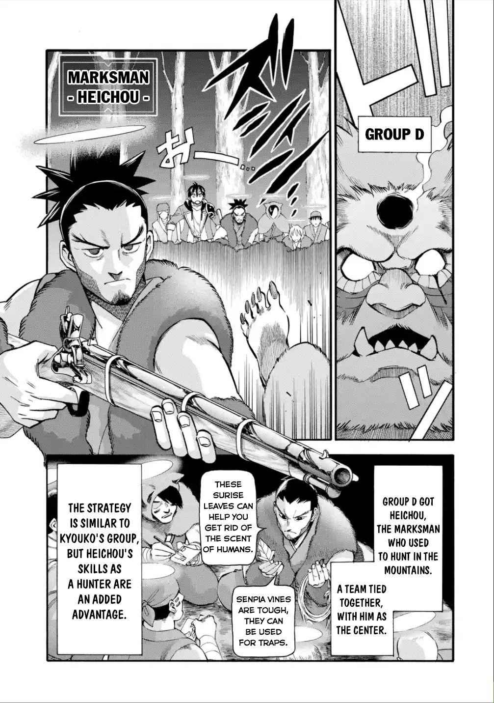 I Was Dismissed From the Hero’s Party Because They Don’t Need My Training Skills, So I Strengthen My “Fief” Which I Got as a Replacement for My Retirement Money Chapter 20 - Page 26