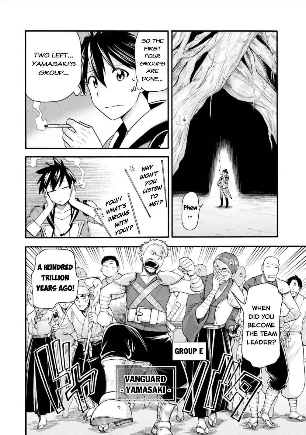 I Was Dismissed From the Hero’s Party Because They Don’t Need My Training Skills, So I Strengthen My “Fief” Which I Got as a Replacement for My Retirement Money Chapter 20 - Page 27