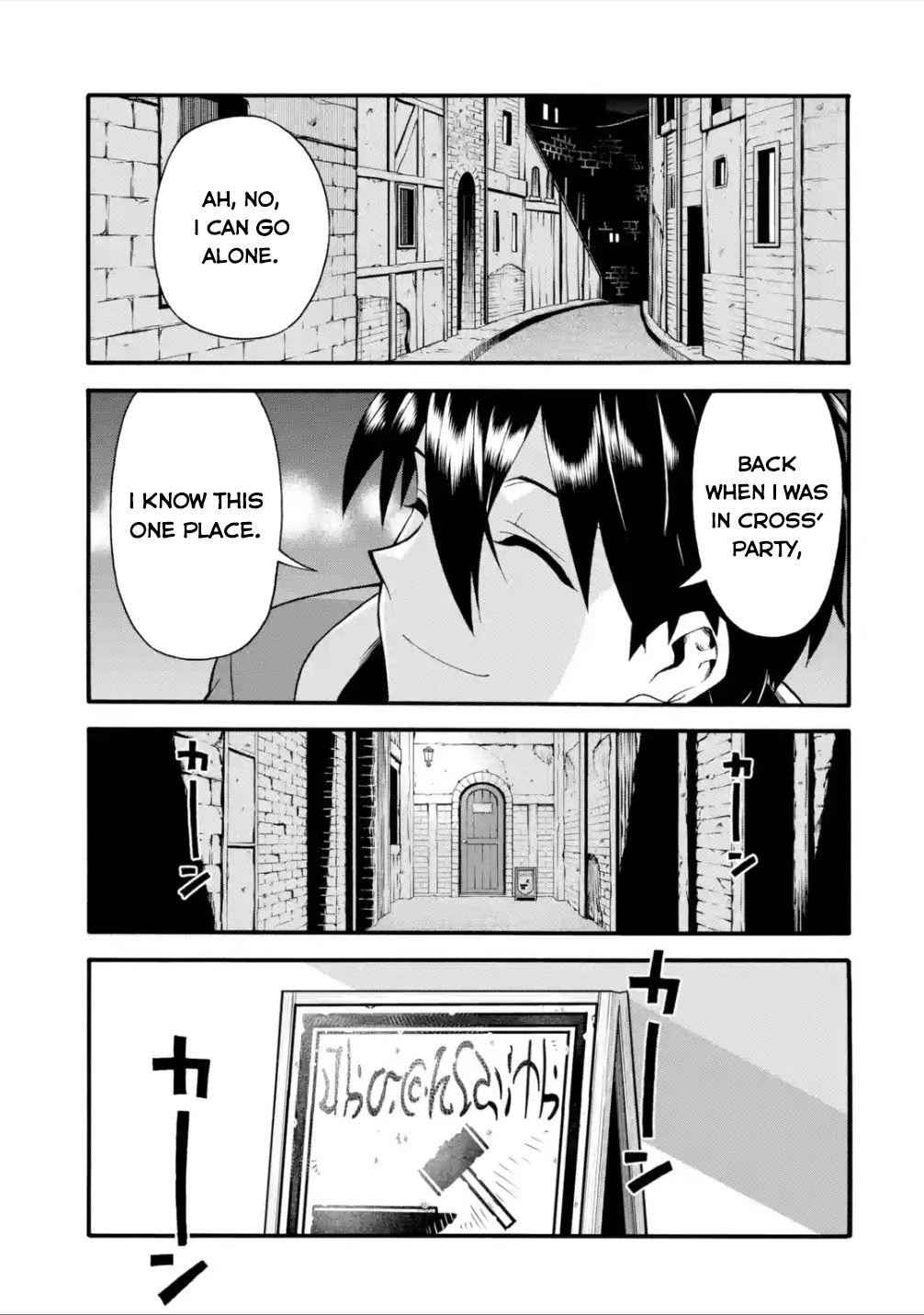 I Was Dismissed From the Hero’s Party Because They Don’t Need My Training Skills, So I Strengthen My “Fief” Which I Got as a Replacement for My Retirement Money Chapter 20 - Page 40