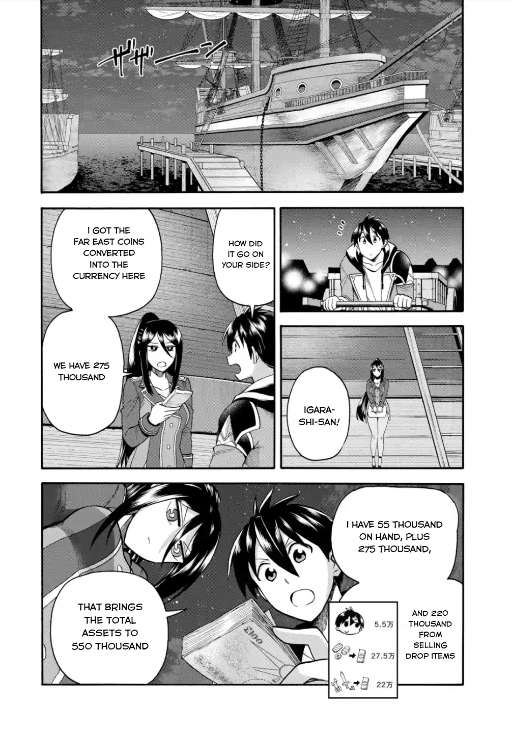 I Was Dismissed From the Hero’s Party Because They Don’t Need My Training Skills, So I Strengthen My “Fief” Which I Got as a Replacement for My Retirement Money Chapter 21 - Page 33