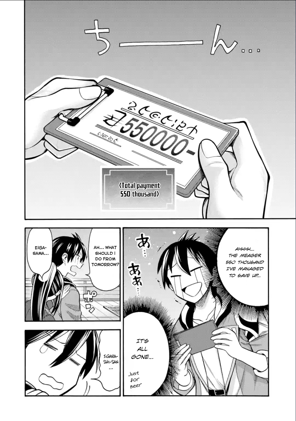 I Was Dismissed From the Hero’s Party Because They Don’t Need My Training Skills, So I Strengthen My “Fief” Which I Got as a Replacement for My Retirement Money Chapter 21 - Page 39