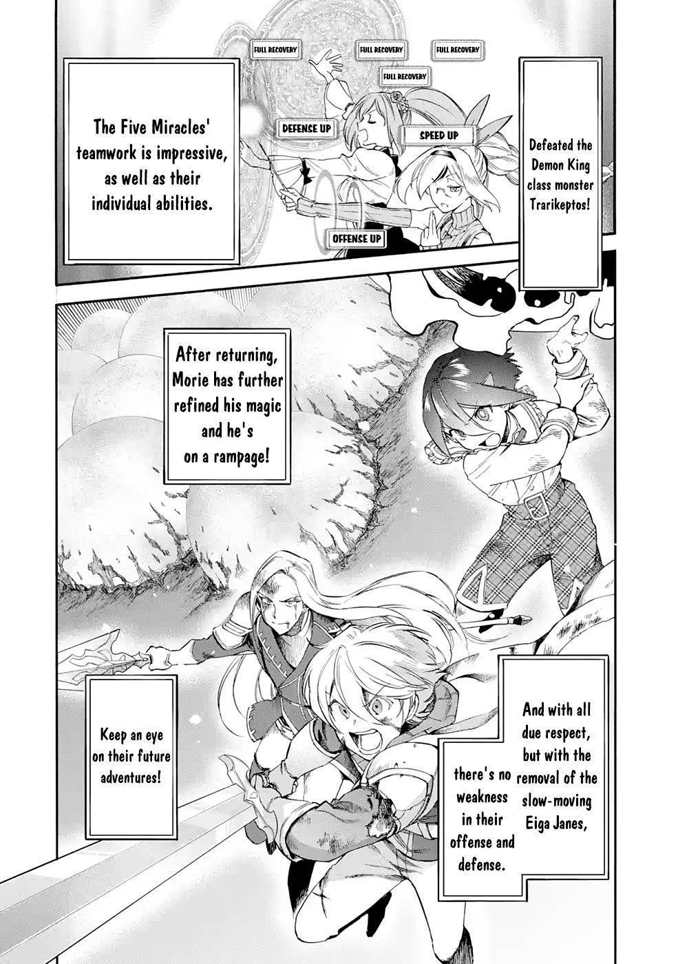 I Was Dismissed From the Hero’s Party Because They Don’t Need My Training Skills, So I Strengthen My “Fief” Which I Got as a Replacement for My Retirement Money Chapter 22.1 - Page 5