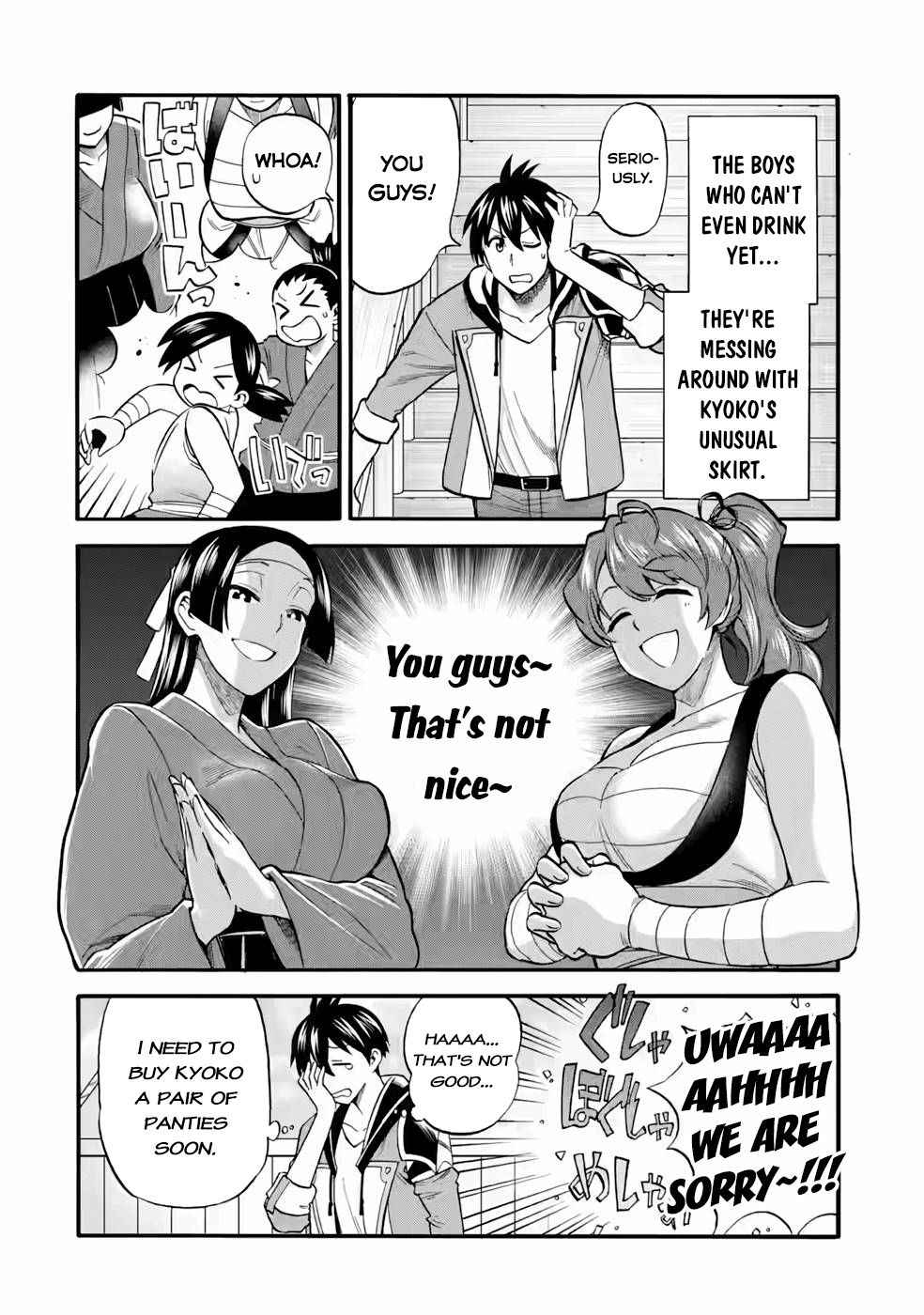 I Was Dismissed From the Hero’s Party Because They Don’t Need My Training Skills, So I Strengthen My “Fief” Which I Got as a Replacement for My Retirement Money Chapter 23.1 - Page 15