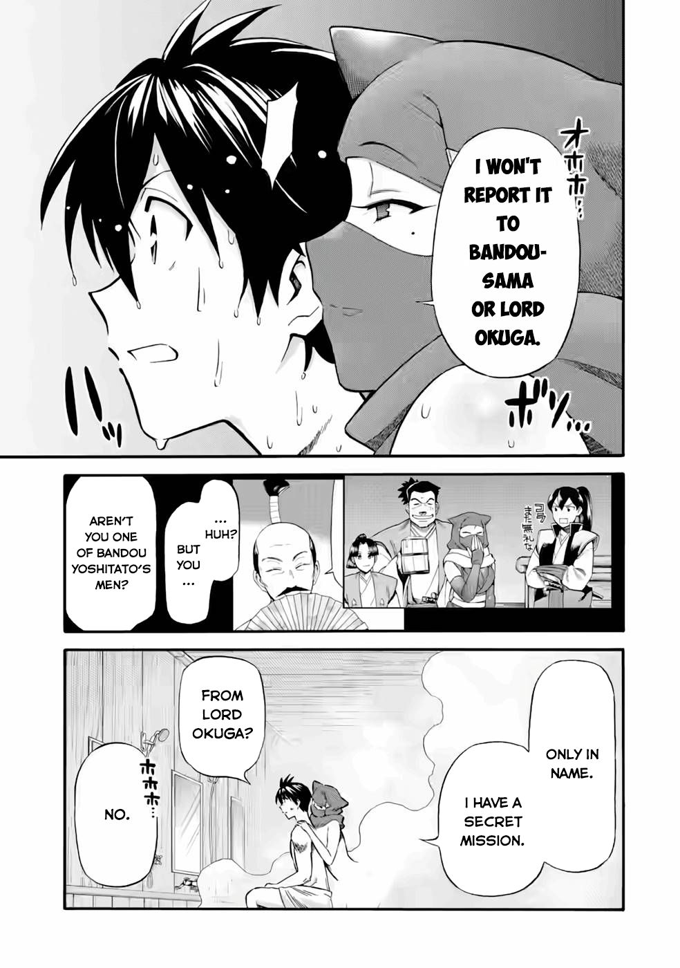 I Was Dismissed From the Hero’s Party Because They Don’t Need My Training Skills, So I Strengthen My “Fief” Which I Got as a Replacement for My Retirement Money Chapter 23.2 - Page 6
