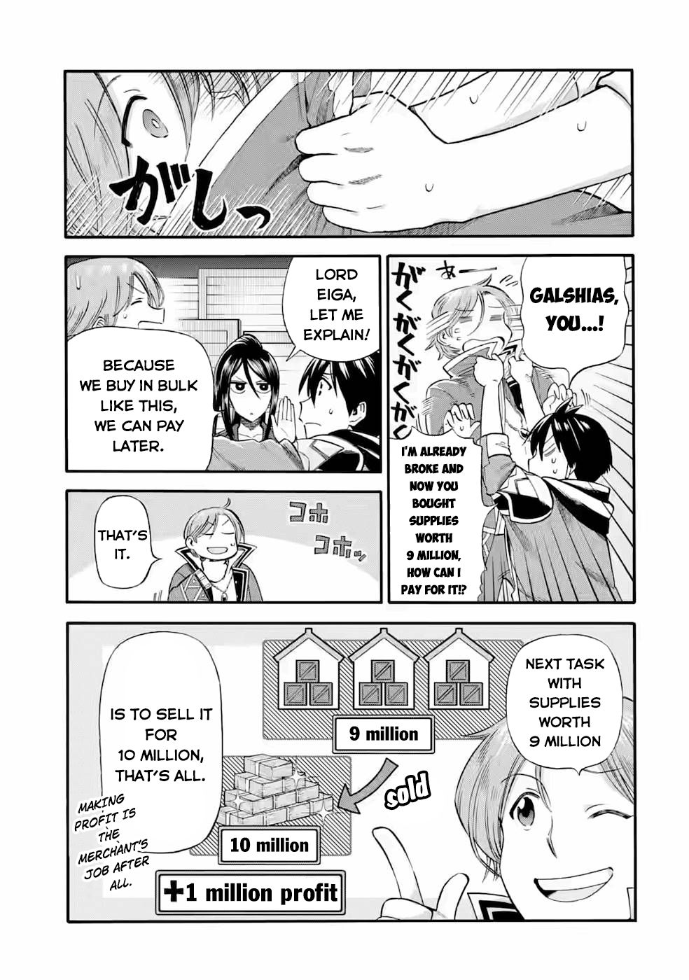 I Was Dismissed From the Hero’s Party Because They Don’t Need My Training Skills, So I Strengthen My “Fief” Which I Got as a Replacement for My Retirement Money Chapter 24.1 - Page 13