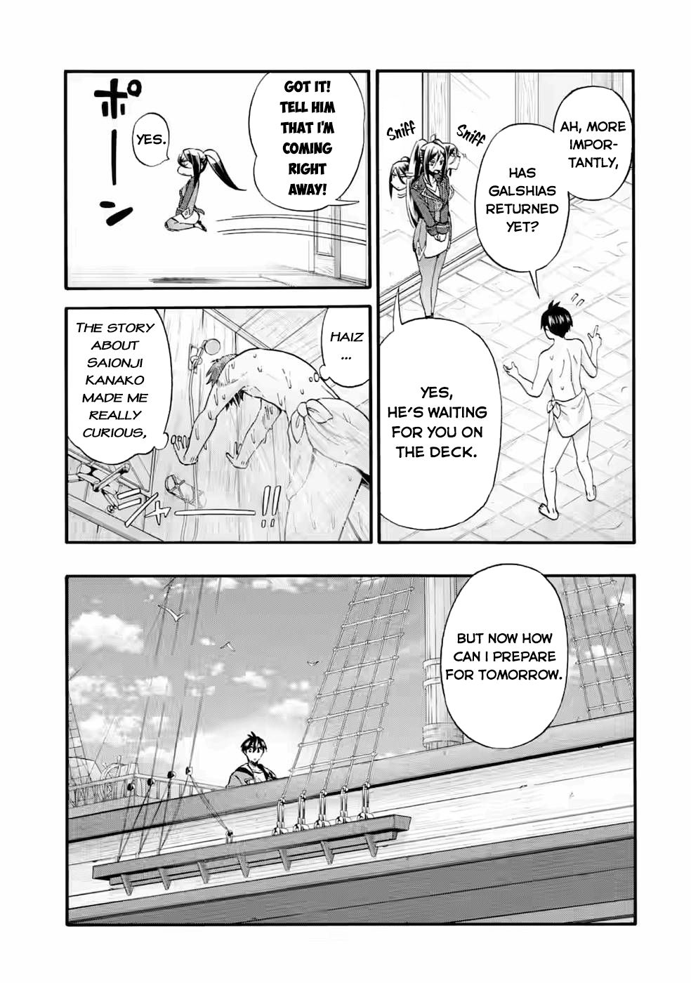 I Was Dismissed From the Hero’s Party Because They Don’t Need My Training Skills, So I Strengthen My “Fief” Which I Got as a Replacement for My Retirement Money Chapter 24.1 - Page 6