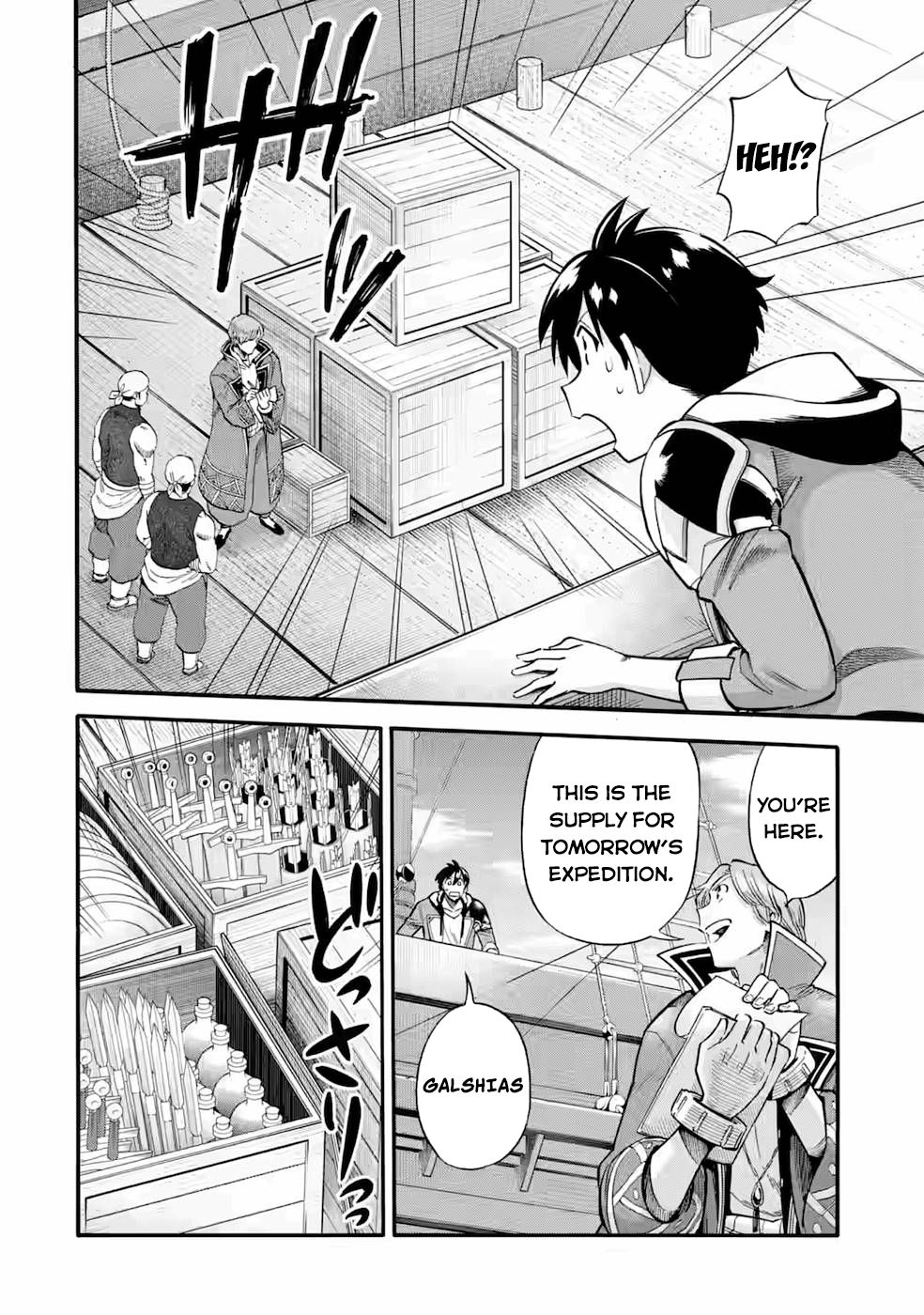 I Was Dismissed From the Hero’s Party Because They Don’t Need My Training Skills, So I Strengthen My “Fief” Which I Got as a Replacement for My Retirement Money Chapter 24.1 - Page 7