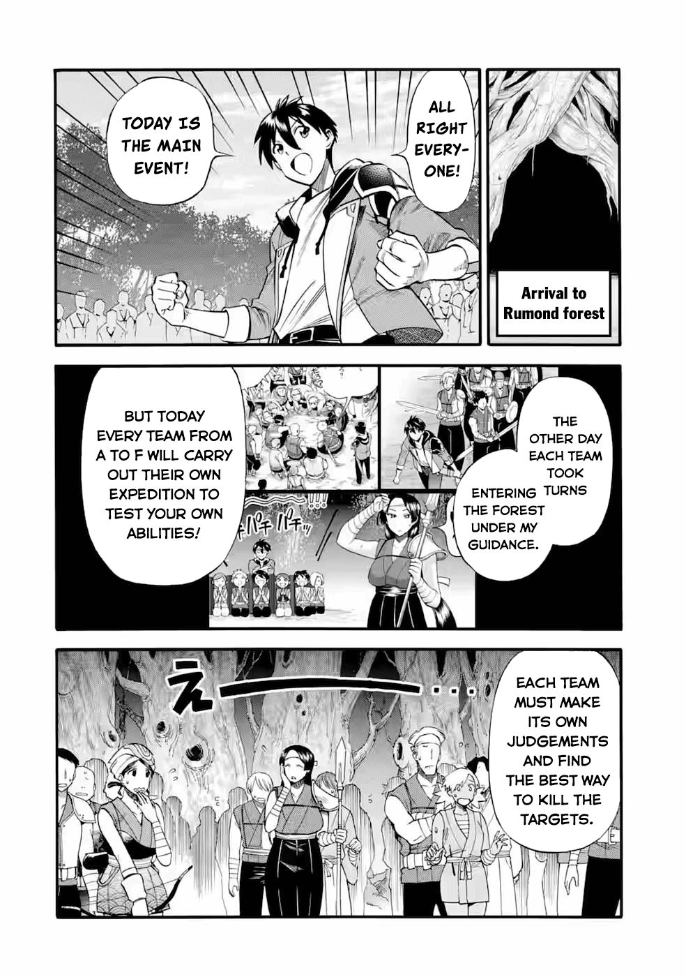 I Was Dismissed From the Hero’s Party Because They Don’t Need My Training Skills, So I Strengthen My “Fief” Which I Got as a Replacement for My Retirement Money Chapter 24.2 - Page 11